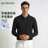 [Wool+Silk Aromatic Black Technology] Spring and Autumn Comfortable, Soft, Breathable, Skin friendly Men's Long sleeved Shirt