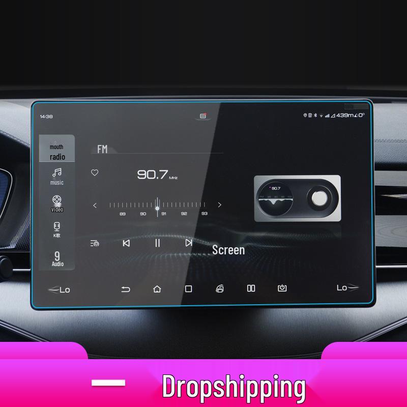 Защитное стекло для экрана навигации BYD Sea Lion 07EV: Закаленное стекло для консоли 05dmi и салона 06