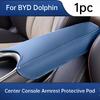 Для BYD Dolphin Накладка на подлокотник центральной консоли автомобиля Защитная подкладка Матовая устойчивая к царапинам Аксессуары для интерьера