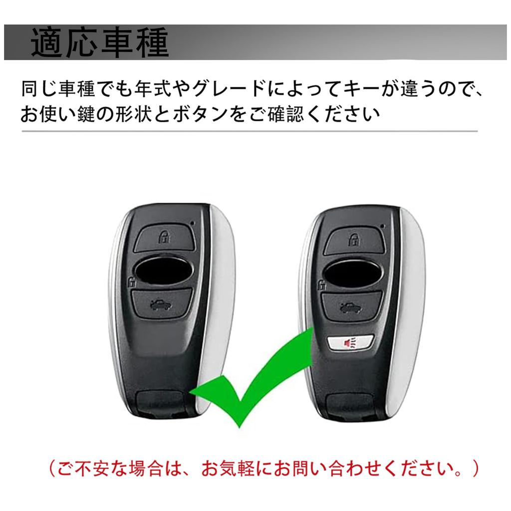 [Унхоке] Чехол для ключа Crosstrek, Чехол для ключа Forester, Чехол для смарт-ключа Revogue Impreza, Премиальный ТПУ, Устойчивый к пятнам и царапинам, Золотой Черный