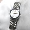 [USED] Rare Design SEIKO DOLCE Watch