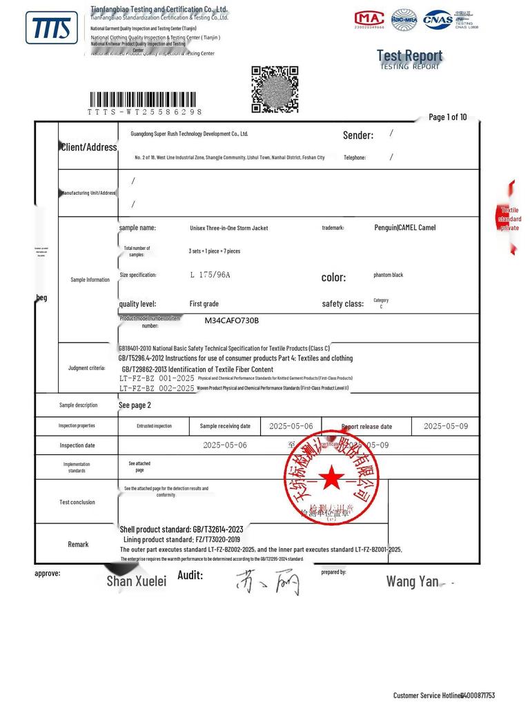 Camel Мужская штормозащитная куртка для хайкинга Jiaolong 3-в-1 M34CAFO730D