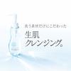 Free Plus Oil Serum Cleansing 100ml (x 1)