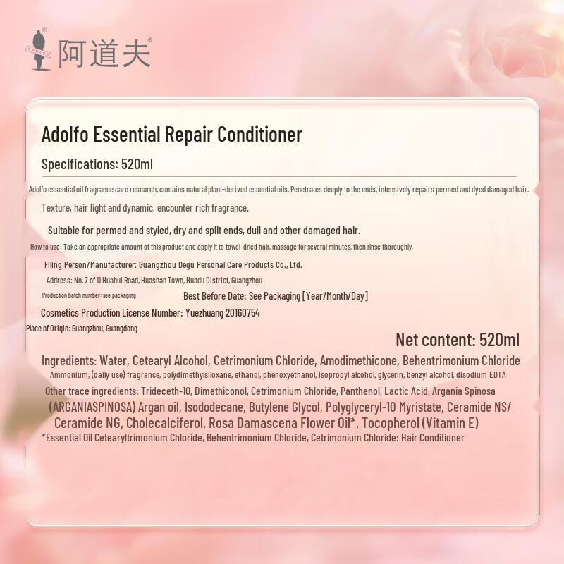 Adolph Essential Repair Hair Conditioner