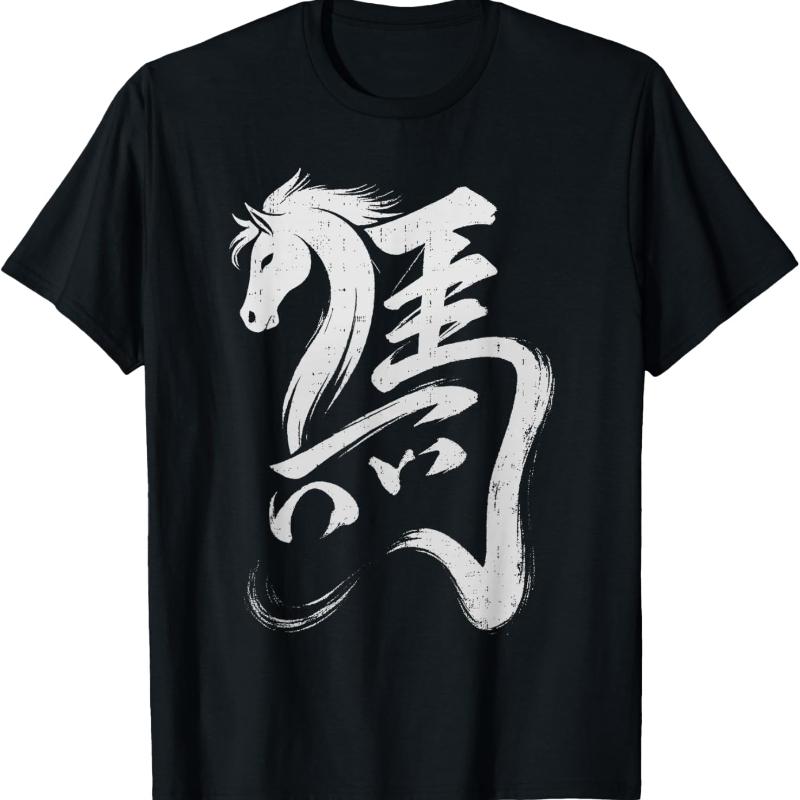 Chinese New Year 2026 Year of The Horse Lunar New Year 2026 Unisex Graphic TShirt Commuter Allmatch Fashion Leisure Tshirts