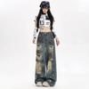 Comfortable Street Broken Holes Jeans Women Autumn Retro Loose Casual Washed Straight Wide Leg Pants Street Style Drag Floor Trousers Long Denim Pants