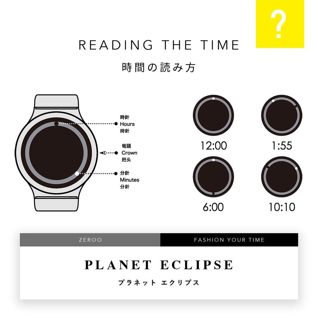 Часы ZEROO PLANET ECLIPSE кварцевые дизайнерские часы W13028B04SM04 [ZERO] мужские женские [подлинные]