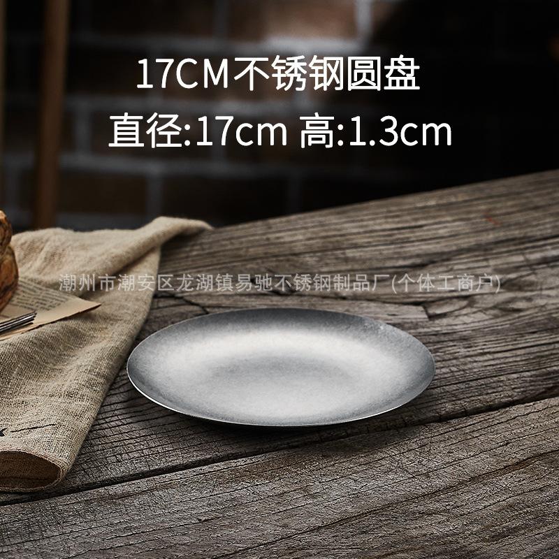 Vintage Industrial Style Metal Dinner Plate Stainless Steel Outdoor Camping Western Food Plates French Restaurant Bone Dish