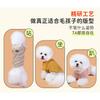 Warm Pet Dog Vest Winter Clothes Small Breeds Like Poodle Teddy Soft Fleece-lined Striped Sweater Cats Too