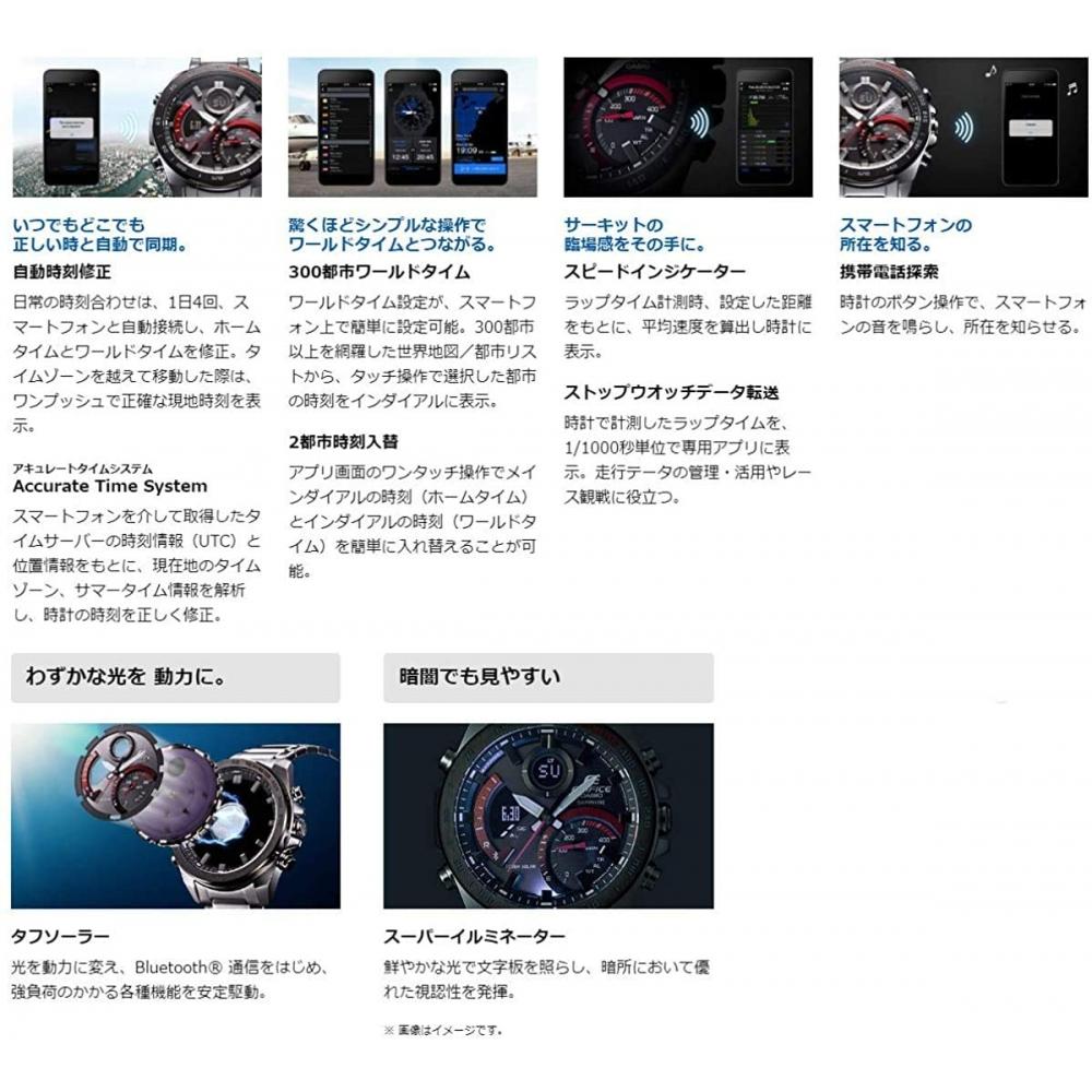EDIFICE CASIO Casio Bluetooth смартфон связанный Tough Solar ECB-900DB-1A хронограф календарь аналоговые цифровые черные красные деловые часы спортивные часы Sta