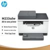 HP M233sdw Wireless Duplex Laser MFP Printer CN plug (adapter included)