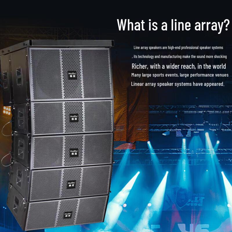 HuiDu NB-210A Series Professional Waterproof Line Array Sound System (CN version)
