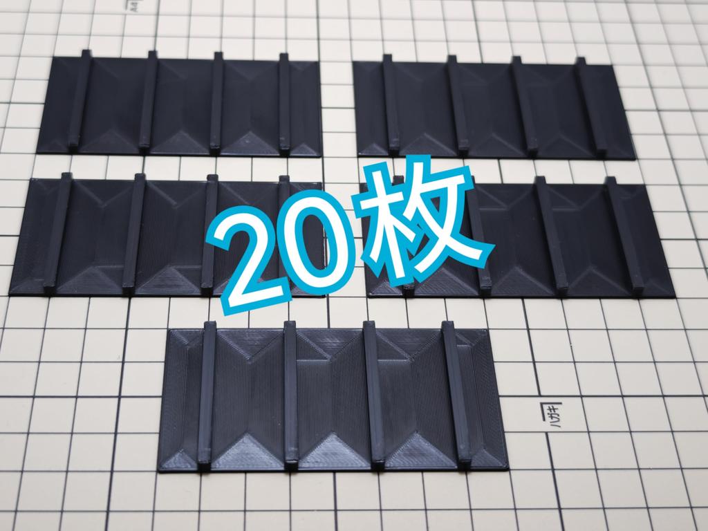 Нижние ребра радиатора, комплект из 20 штук, 3,1 x 1,6 x 0,1 дюйма (80 х