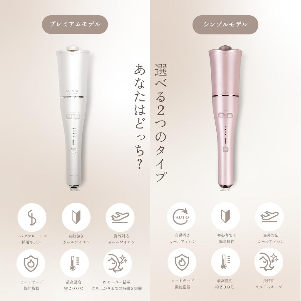 Щипцы для завивки волос KINUJO простая модель розового цвета [совместимо с зарубежными моделями/автоматический утюжок] &