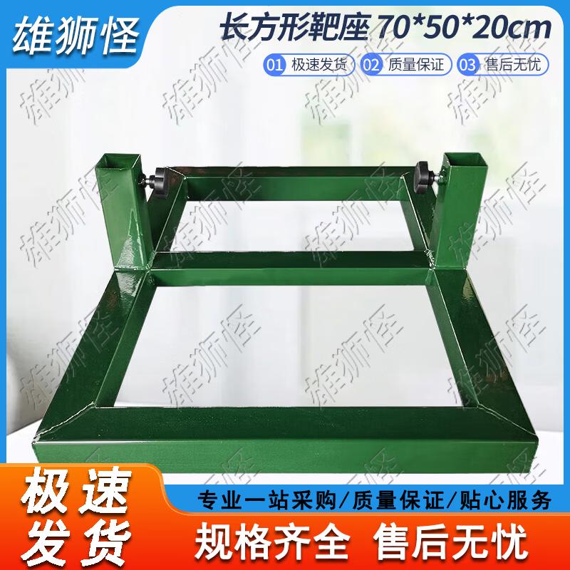 Оборудование для тренировки стрельбы Xiongshi Guai