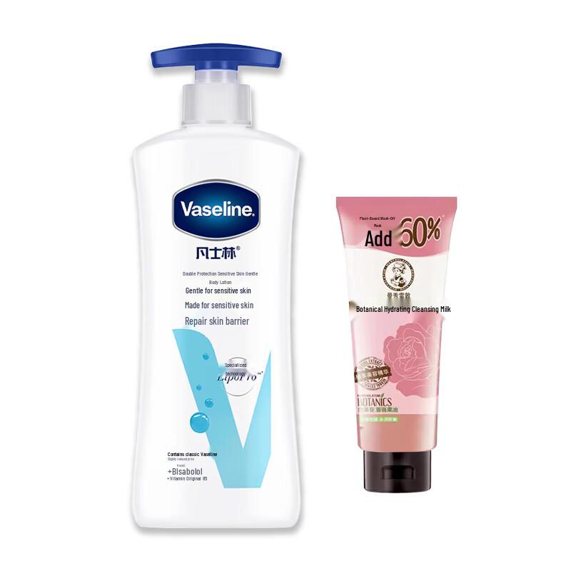 Vaseline & Mentholatum Skincare Bundle