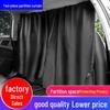 Privacy Curtains for Front & Rear Car Interiors - Fits Transit Vans & Trucks, with Sunshade