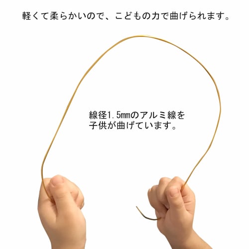 ДАЙДОХАНТ (Мягкий) Алюминиевая проволока, серебристая, #14 (2,0 мм) Диаметр x 10 м Длина, 10155944