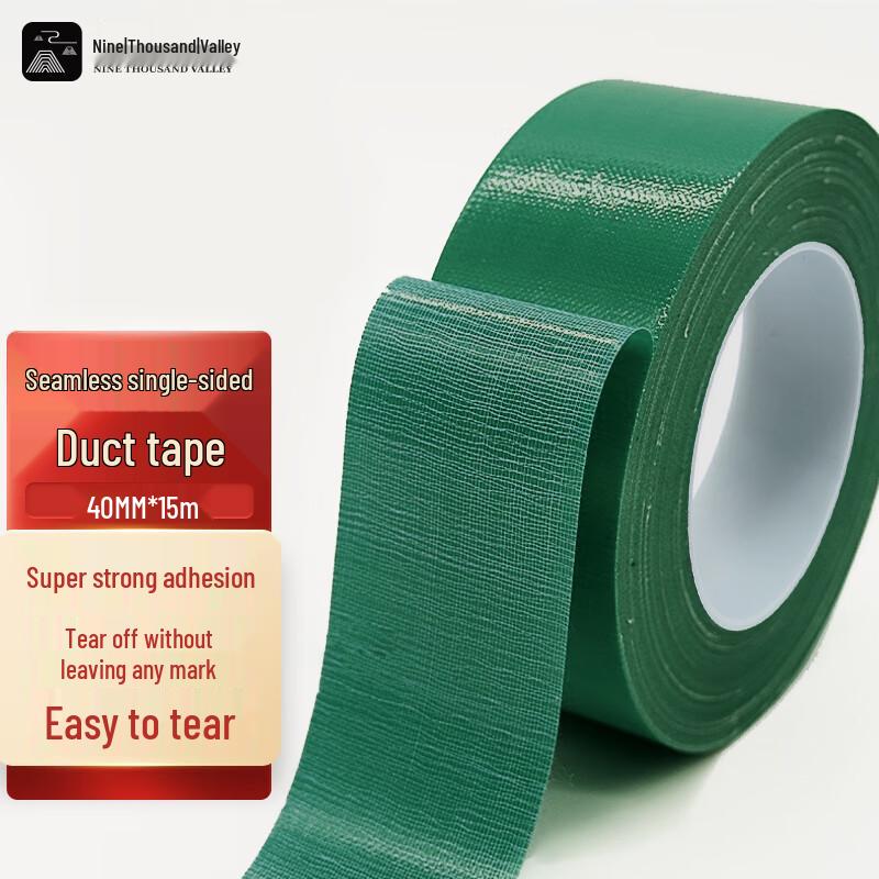 Jiuqiangu High-Viscosity Traceless Cloth Tape