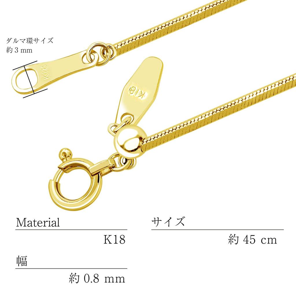 Gold Chain Necklace 18K K18 Octostraw Width Maximum 45cm Length Adjustable [Lara Christie] 0.8mm Approx. 4.07g Lc97-0054