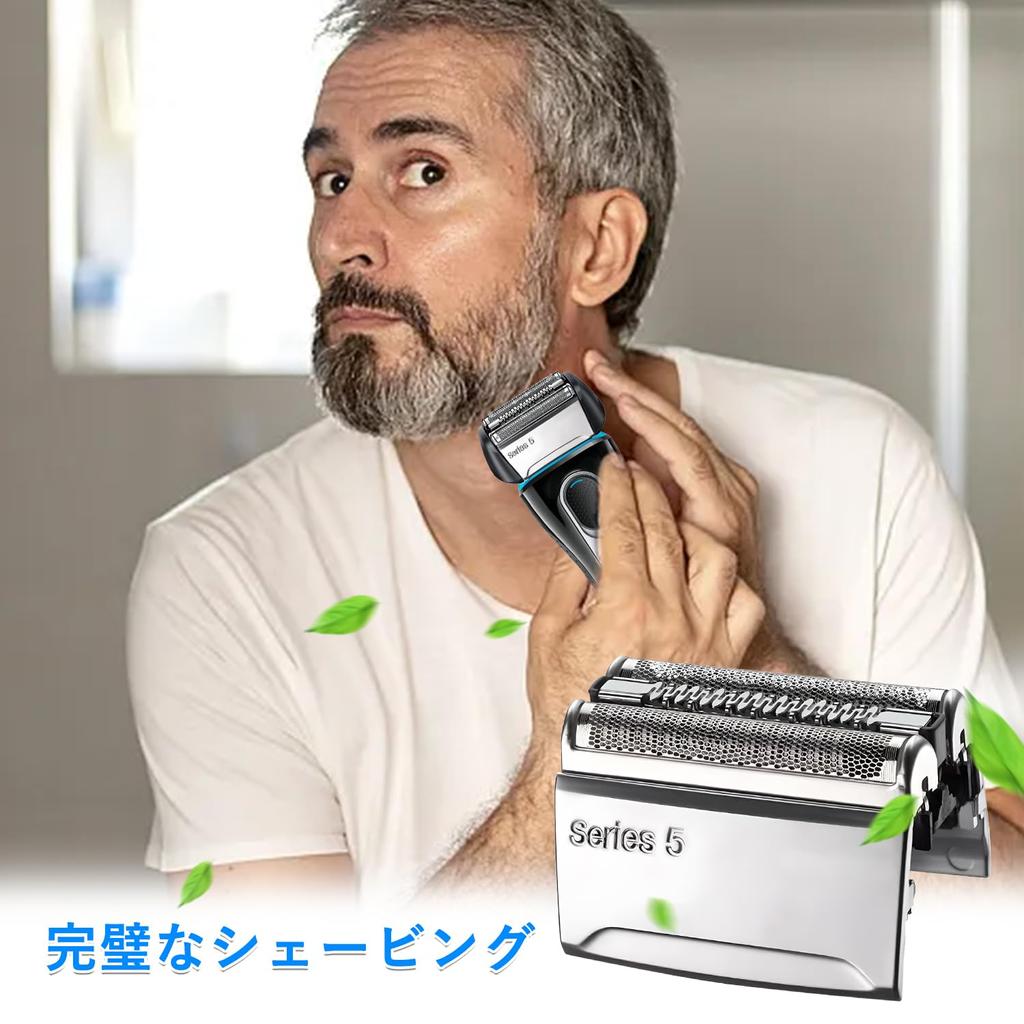 Braun Compatible Series 5 Replacement Blade 52S 52B Shaver Replacement Blade Compatible with Series 5 Razor Replacement Head Net Blade Inner Blade