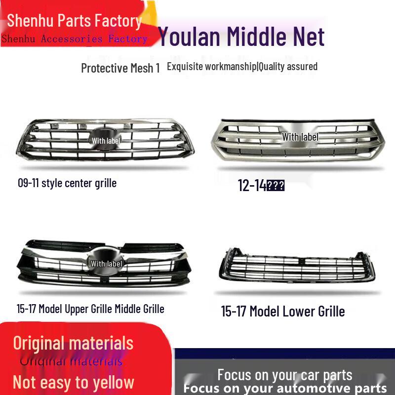 Сборка передней решетки для Toyota Highlander 2007-2017, сетка охлаждения