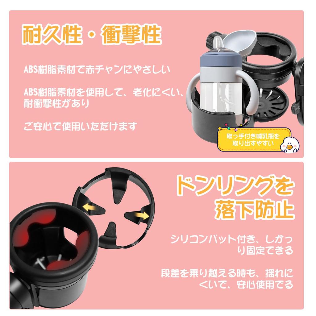 Stroller Drink Holder Smartphone Holder Stroller Bicycle Angle Adjustable Easy Installation Compact Storage Drink Holder 2 Pieces 3IN1 Stroller Hook
