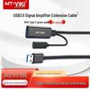 MT-viki USB 3.0 Усилитель сигнала Кабель-удлинитель