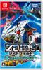 Zoids Wild King of Blast Switch -