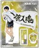 Akaashi Keiji Acrylic Stand Fukurodani Academy Banner Haikyuu Official Goods