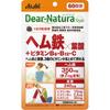 Dear-Natura Style Hem Железо Фолиевая Кислота + Витамины B6, B12, C 120 капсул (60-дневный запас) Препараты железа Минералы Препараты железа