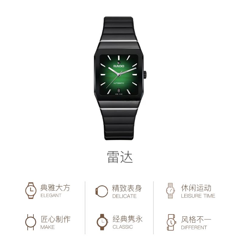RADO радар автоматический механический механизм часовые метки-палочки люминесцентные унисекс швейцарские часы 32,5 мм зеленый циферблат керамический корпус резиновый ремешок R10202319