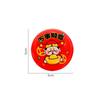 Cute Design Spring Festival Brooch Colorful New Year's Badge  Children Party