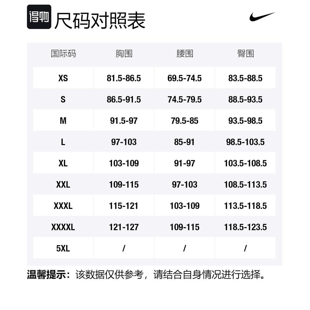 Nike Футболки мужские бежевые с круглым вырезом умеренного прямого кроя DR8915-250