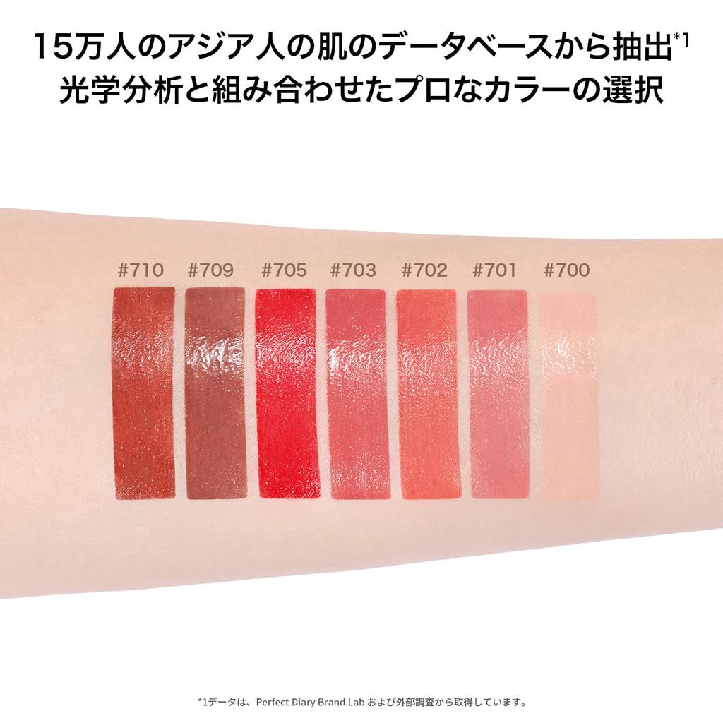 PERFECT DIARY Bio Lip Essence Lipstick Moisturizing Highly Colored Lip 3g 700 "Junmei Lip" (True Self)