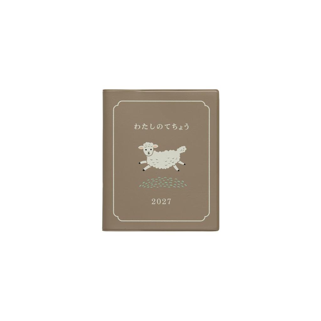Hightide 2027 Planner Weekly Vertical Layout Starts October 2026 Weekly Schedule Book Planner/My Beige/Square / /