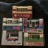 TAKARA TOMY Брендовая миниатюрная модель автобуса Включает b s от Tokyo Metropolitan Keio Electric Railway и Keihin Kyuko Примерно новая, нераспечатанная, "Choro-Q"