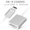 Кабель-конвертер высокой четкости Type-C - VGA 1080P для ноутбука с чипом 3.1 на монитор VGA