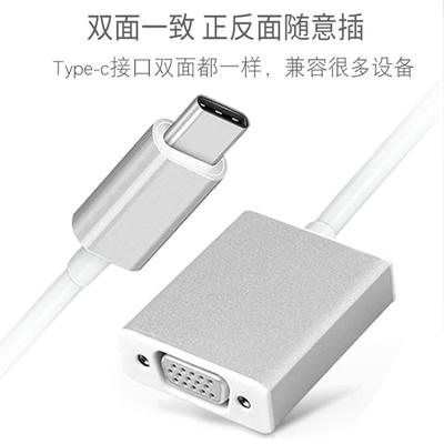 Кабель-конвертер высокой четкости Type-C - VGA 1080P для ноутбука с чипом 3.1 на монитор VGA