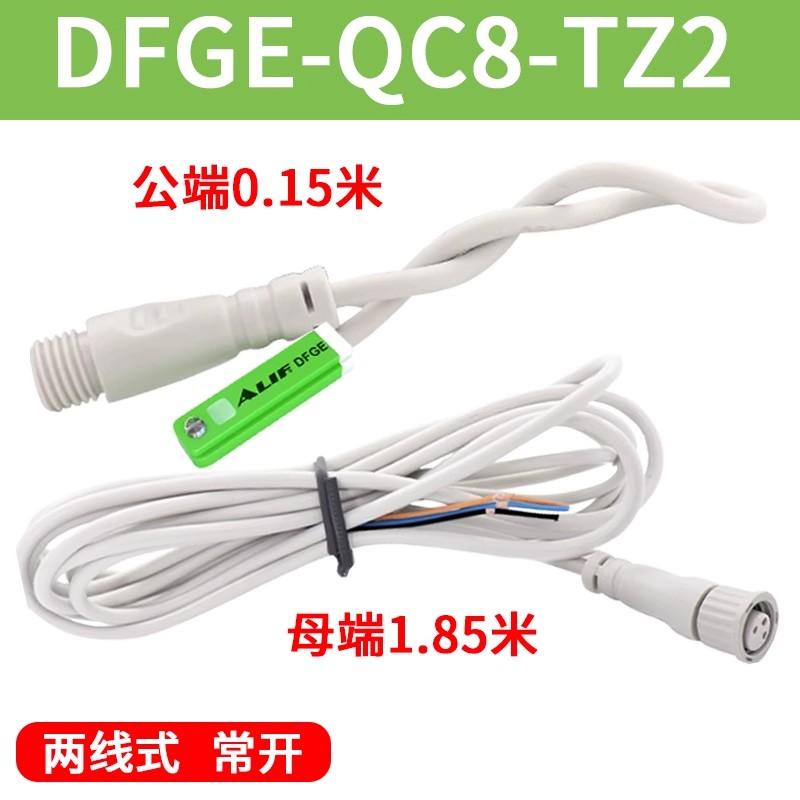 ALIF Taiwan DFGH DFGJ DFGG DFGE DFGM cylinder element sensor proximity sensor magnetic switch DFSH DFGU DMSH DMSG DMSE U-020