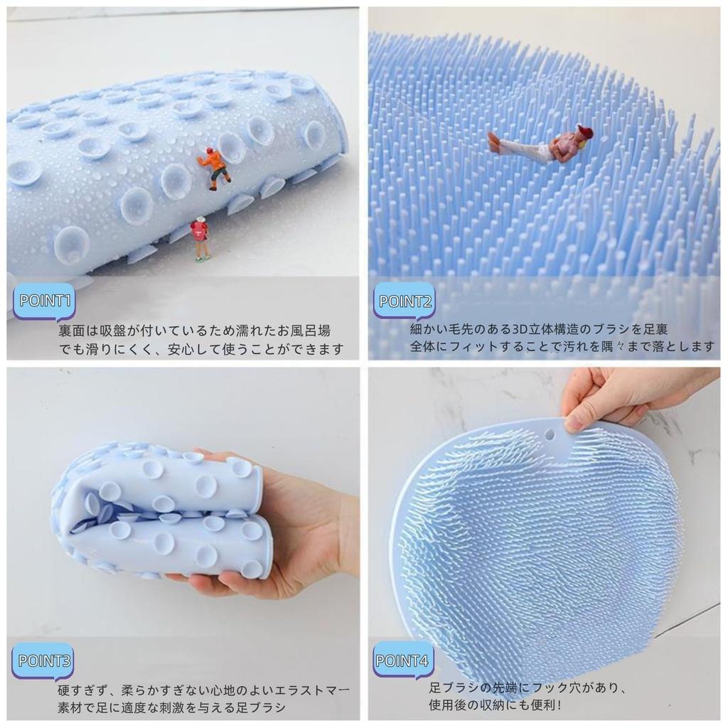 IPPON Подошва для мытья ног Средство для мытья ног Запах ног Щетка для ног для спины тела Дезодоратор для обуви 114 Коврик, Щетка, Щетка, Устранитель, Дети, Щетка, Щетка,