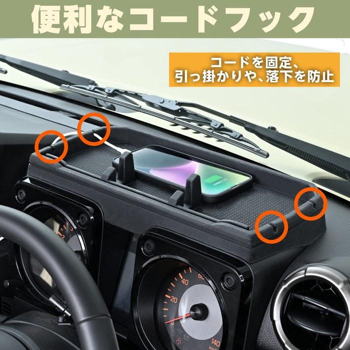 Поддон на панель приборов Seiwa WA162 для Suzuki Jimny/Sierra/Nomad (JB64/JB74/JC74) - черный