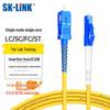 Одномодовый одножильный оптоволоконный патч-корд SK-LINK Gigabit/10G