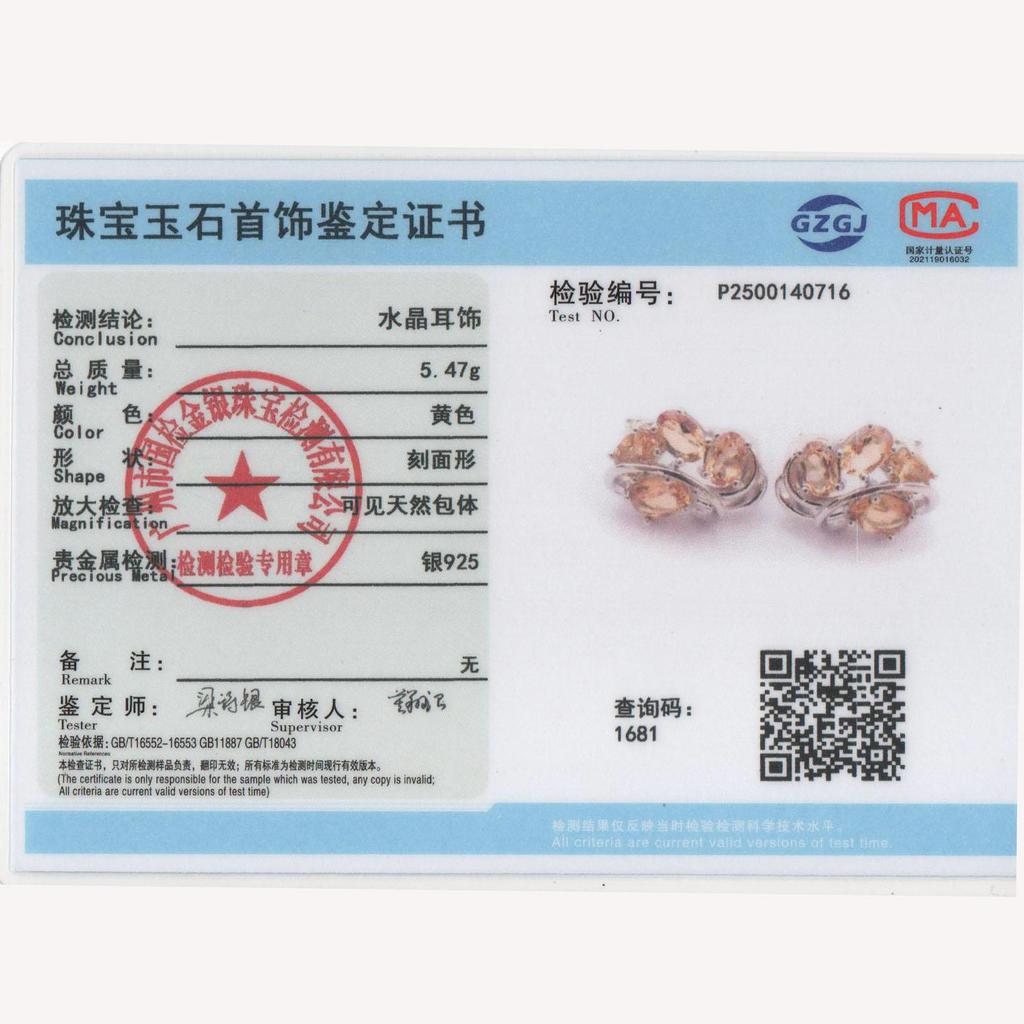 Gorgeous 925 Sterling Silver Leaf Fancy Design Ring Earrings Natural Citrine Gemstones Fine Jewelry Set for Women's Wedding Gift