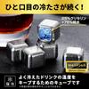 SaintGraal Stainless Steel Ice Cubes, Father's Day Gift for Men, Keeps Wine, Sake, Shochu, Beer, and Other Drinks Cold, No Melt (6 Cubes)