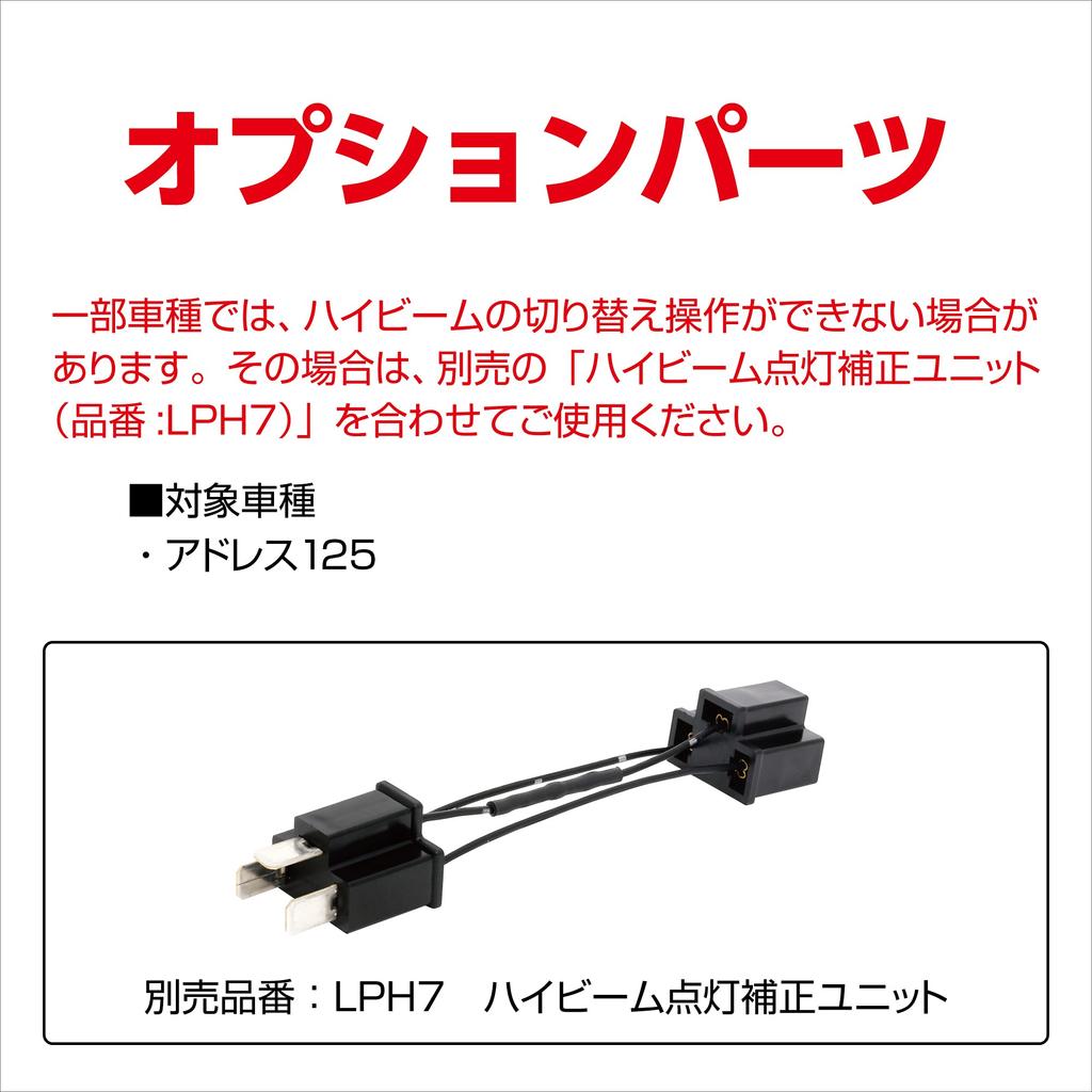 PIAA MLE7 Motorcycle Headlight Bulb LED 6000K Dual Beam 5/6W HS1 Pack