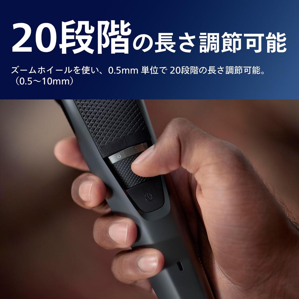 Триммер для бороды Philips серии 3000 с 20 шагами пошагового регулирования, цвет «Космический черный» (Регулируемый 0,5 мм 0,5-10 мм) БТ3233/15