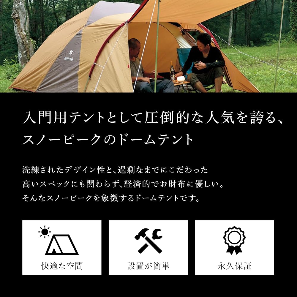 Snow Peak Amenity Dome M Tent Ivory 3-4 Person Capacity Outdoor Camping Gear