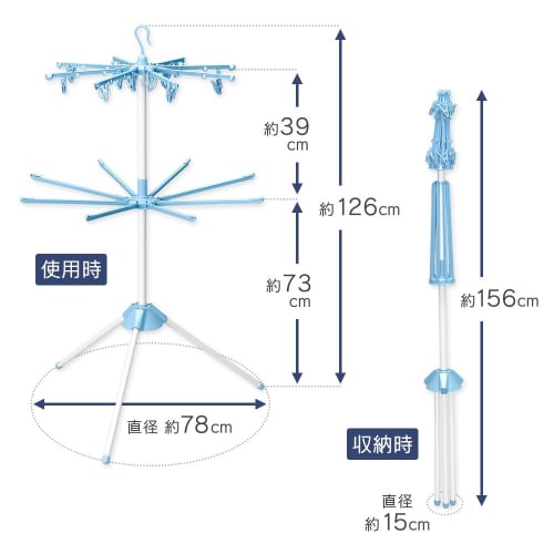 IRIS OHYAMA Parasol Clothes Dryer with Hanging Clothesline, 2 Tiers, Blue, WSP132R