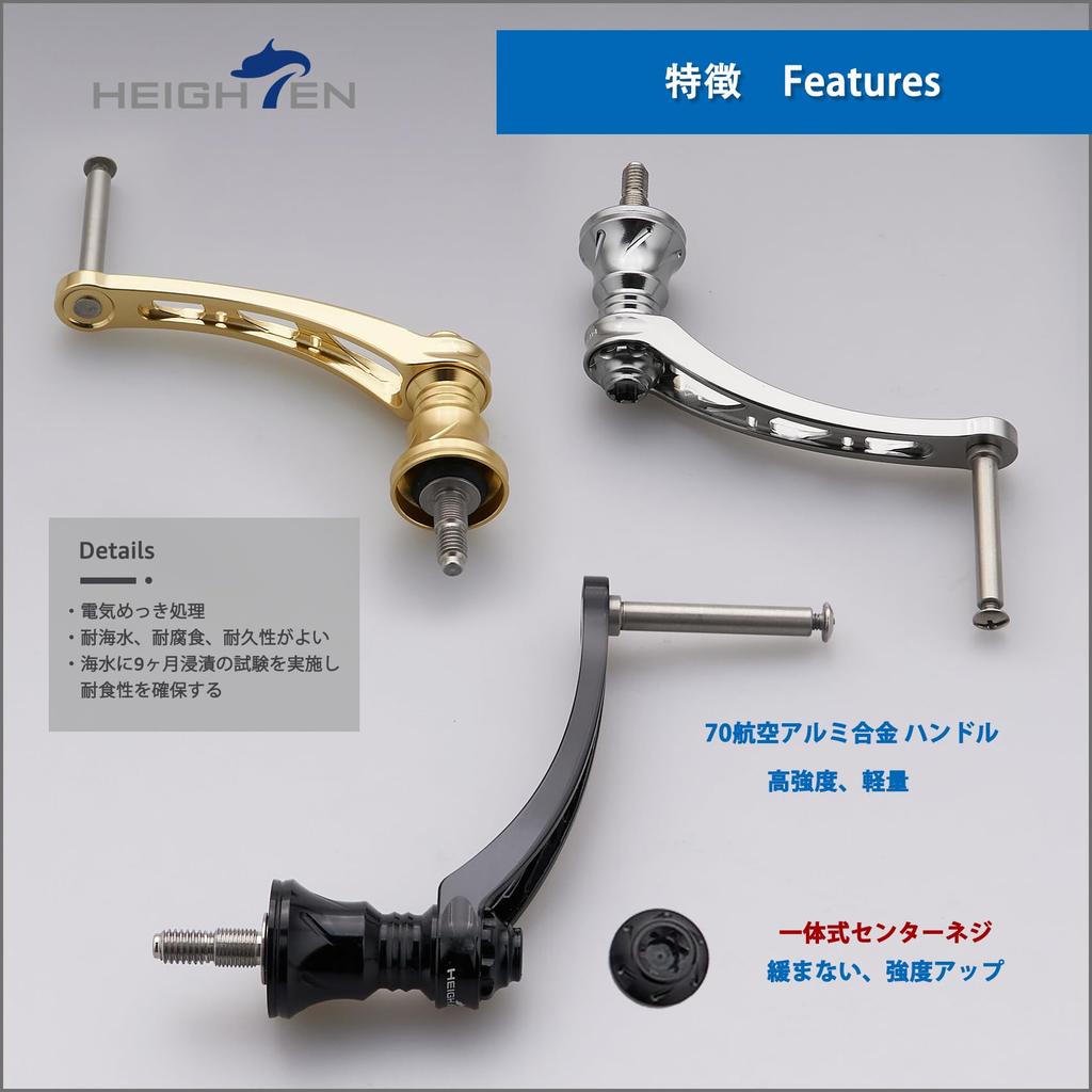 УВЕЛИЧЕННАЯ 56 мм Рукоятка катушки Серии Arch для спиннинговых катушек Shimano и Daiwa (Нет ручки) (черный) (262)